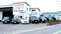 カーセンター小宮山