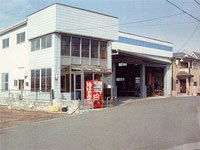 北原サッシ工業株式会社の正面写真