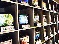 テレビ
