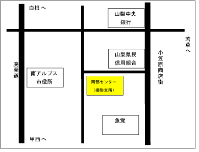 南部センター